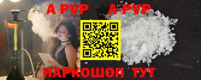 прущая мука Моздок