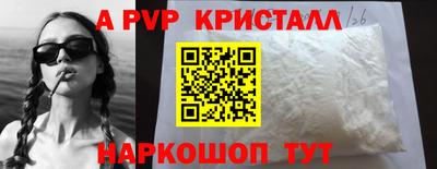 спайс Можга
