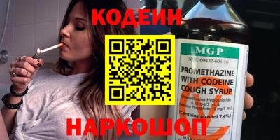 спайс Можга