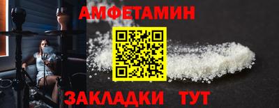ALPHA PVP Можайск