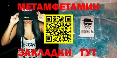 ALPHA PVP Можайск