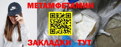 ALPHA PVP Можайск