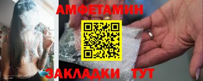 ALPHA PVP Можайск