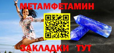 ALPHA PVP Можайск