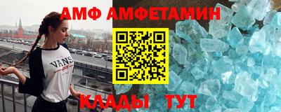 ALPHA PVP Можайск