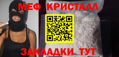 ALPHA PVP Можайск