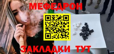 ALPHA PVP Можайск