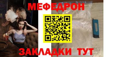 прущая мука Моздок