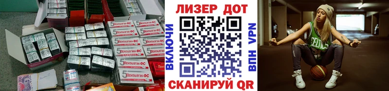 ЛСД экстази кислота  МЕГА как войти  Тверь 