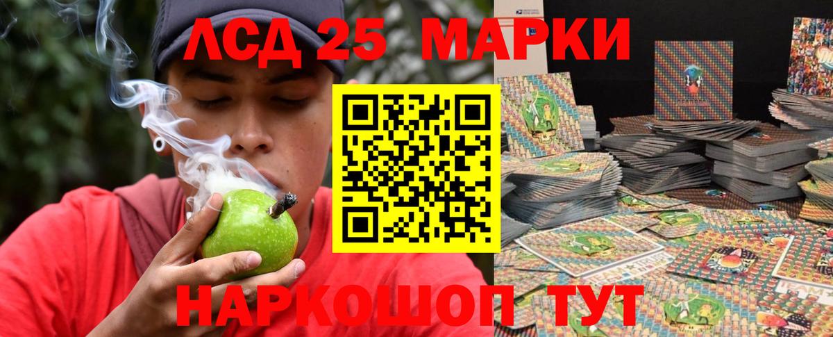 гидра ссылка  ЛСД экстази  Тверь  Лсд 25 экстази кислота  Вход с VPN  Лсд 25 экстази ecstasy 