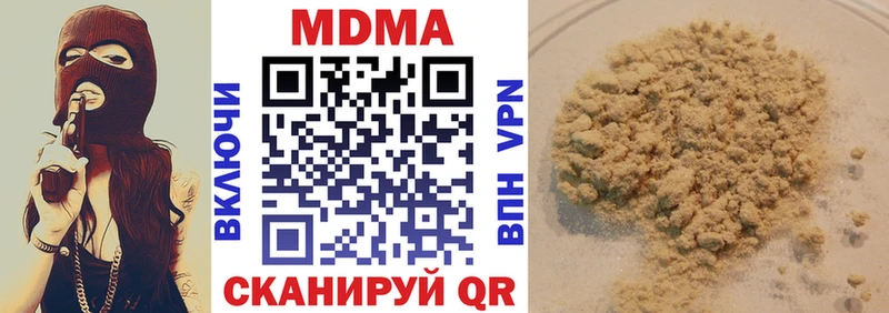 MDMA crystal  Тверь 