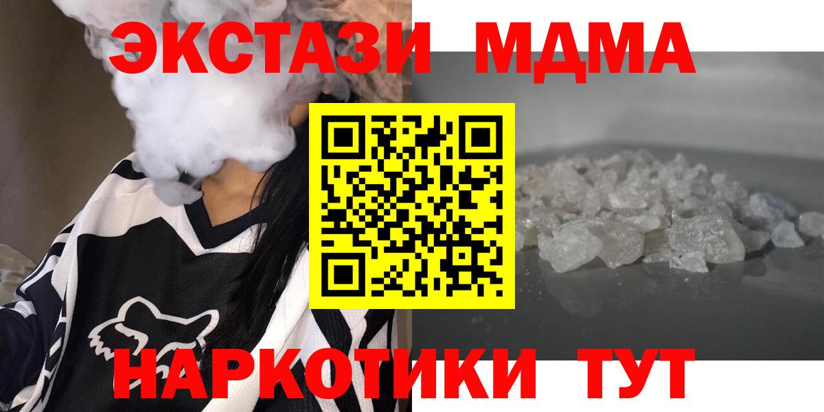 МДМА Molly  MDMA Molly  Тверь  Вход с VPN 
