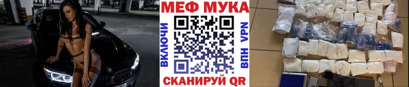 магазин  наркотиков  МЕГА ссылки  Меф кристаллы  площадка Telegram  Тверь 