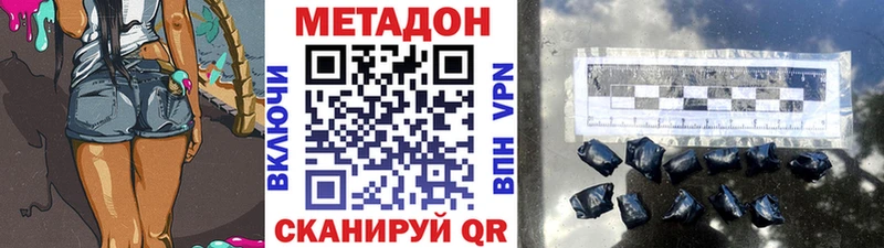МЕТАДОН VHQ  Тверь 