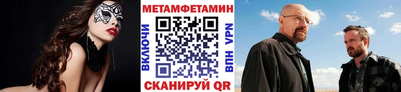 наркота  Тверь  МЕТАМФЕТАМИН витя 