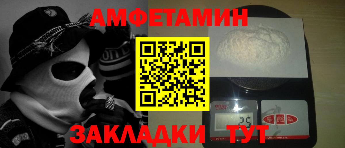 МЕТАМФЕТАМИН кристалл  МЕТАМФЕТАМИН кристалл  Тверь  Вход с VPN 