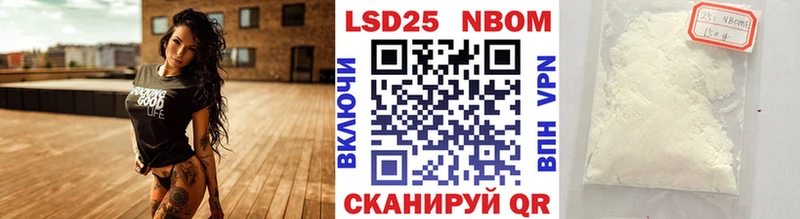 ОМГ ОМГ ссылки  где продают наркотики  Тверь  Марки NBOMe 1,8мг 