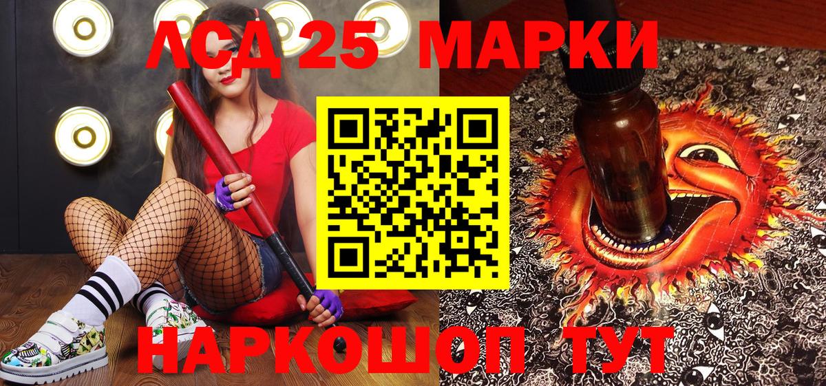 Марки N-bome 1,5мг Тверь