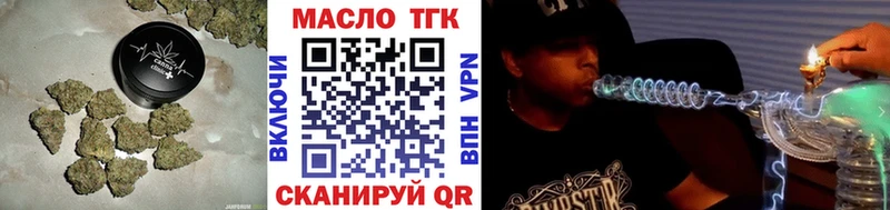 Дистиллят ТГК Wax  darknet какой сайт  Тверь  купить закладку 