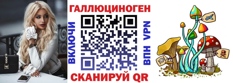 Псилоцибиновые грибы ЛСД Тверь