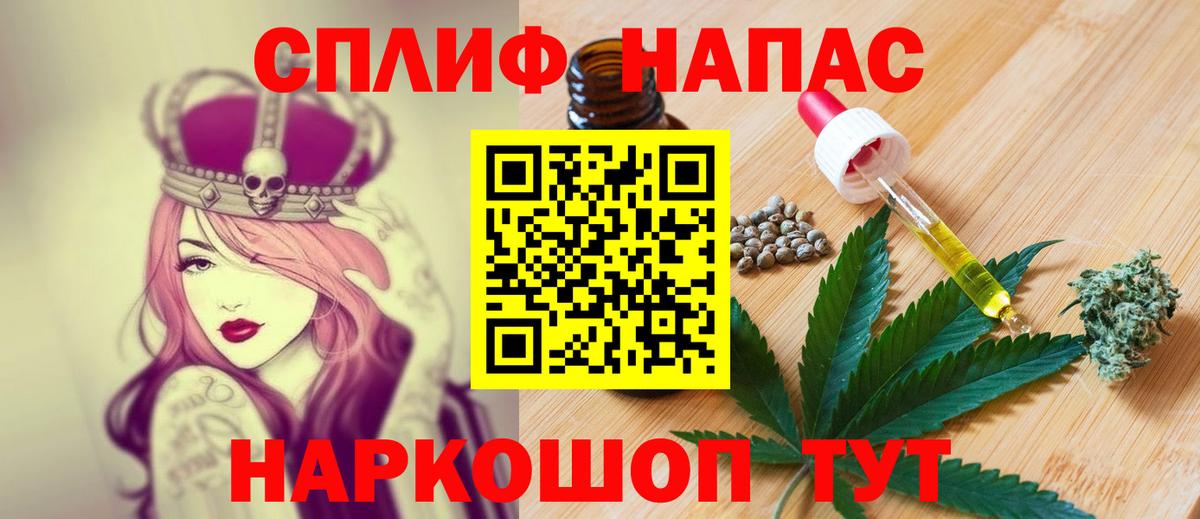 Тверь  Шишки марихуана OG Kush  Каннабис LSD WEED  Каннабис тримм  Вход с VPN 